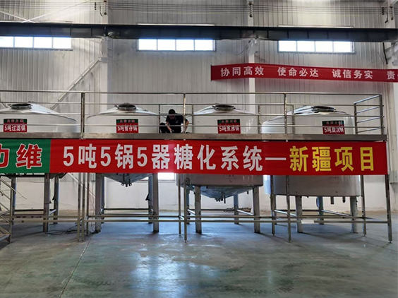 栾城精酿啤酒设备厂—5吨精酿啤酒设备—新疆项目